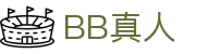 BB真人 | 官方网站