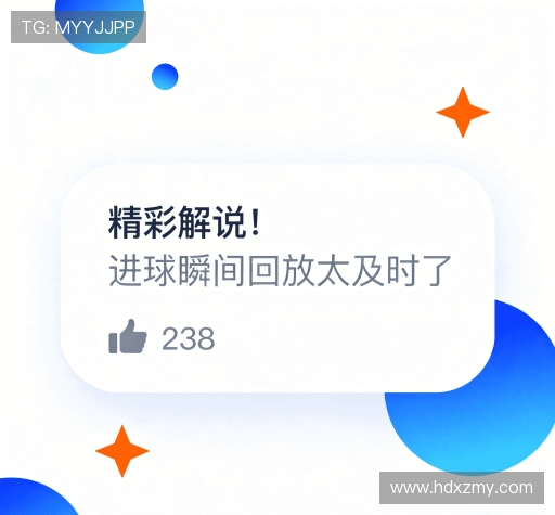 评价速递